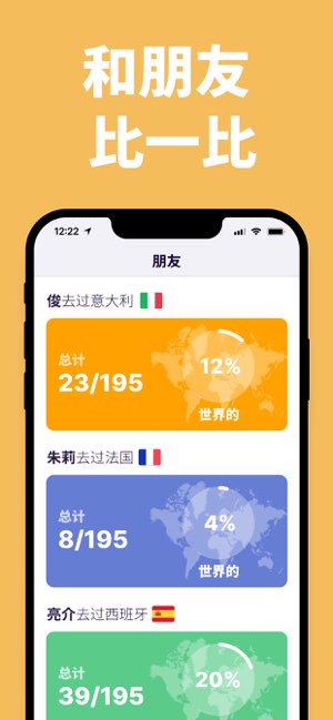 been截图