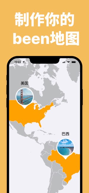 been截图