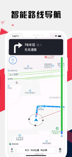 合肥地铁通截图