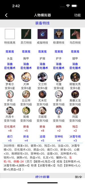 顽皮兔截图