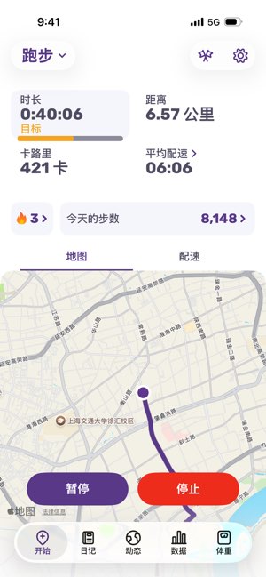 FITAPP截图