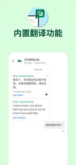 Grab截图