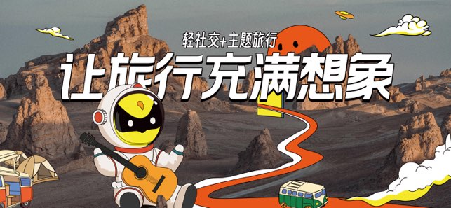 游侠客截图