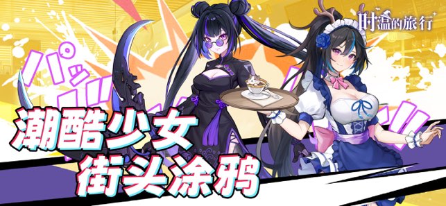 塔塔魔女截图