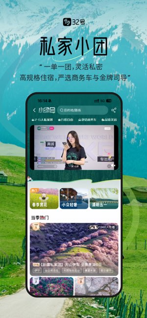 32号截图