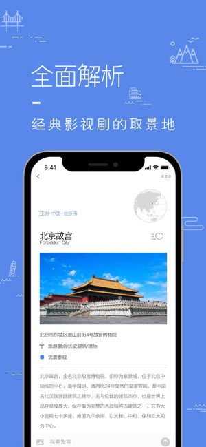 片场截图