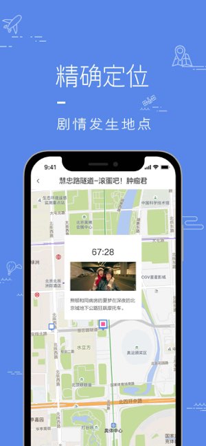 片场截图