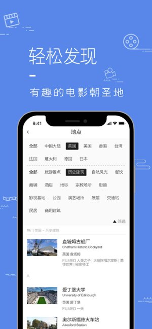 片场截图