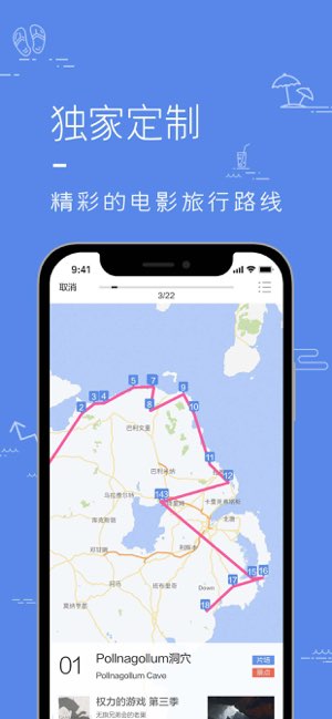 片场截图