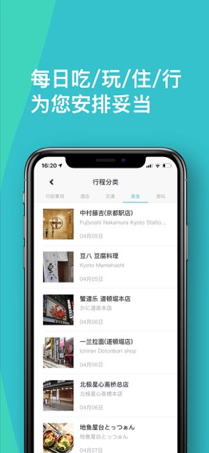 指南猫截图