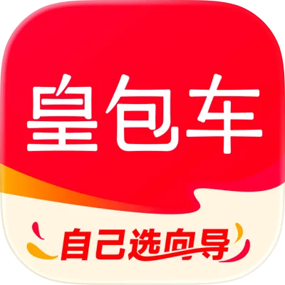 皇包车旅行