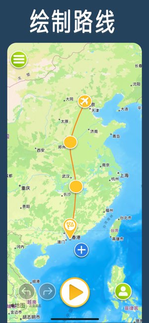 TravelBoast截图