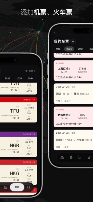 人生点点截图