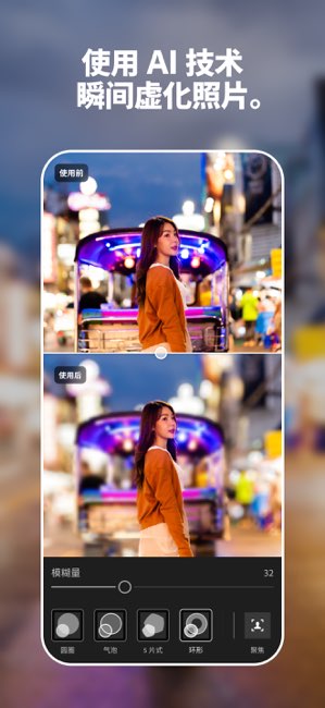 Adobe Lightroom截图