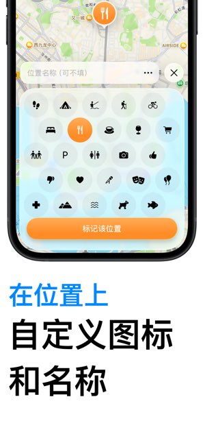 来过截图