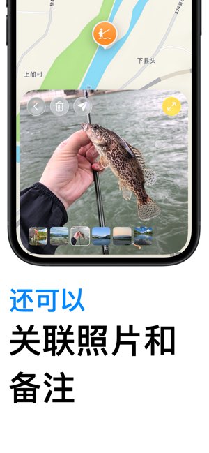来过截图