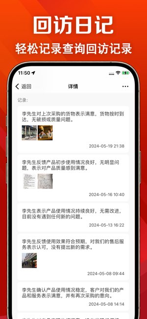 地图标记截图