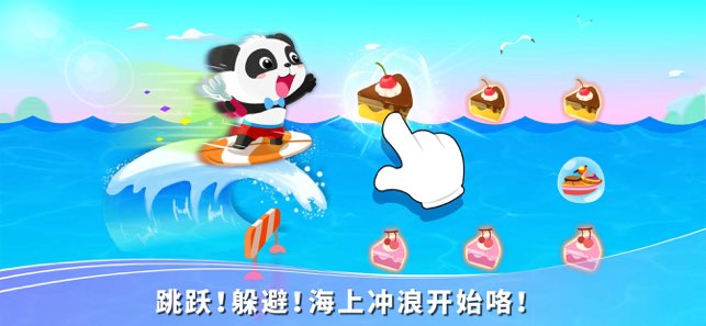 假日旅行截图