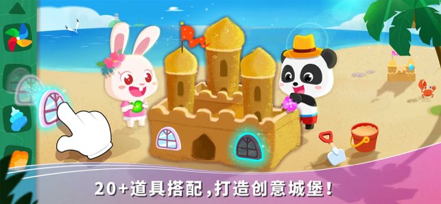 假日旅行截图