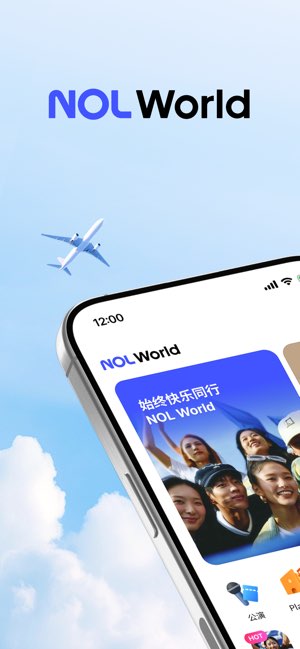 NOL World截图