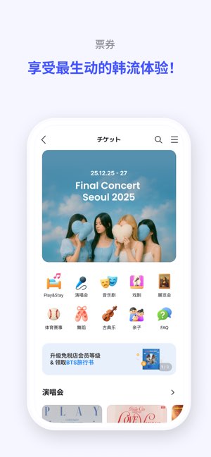 NOL World截图