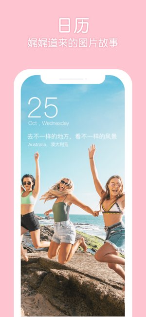 小6相机截图
