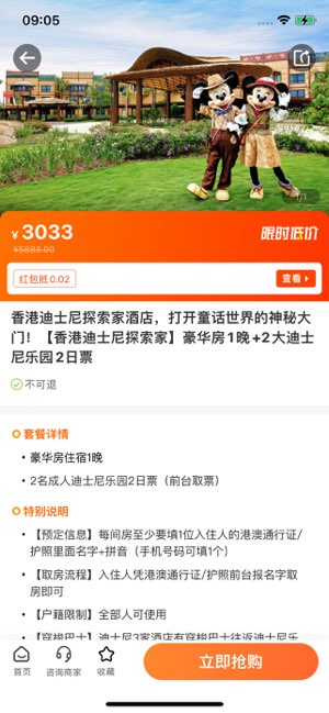 云客赞截图