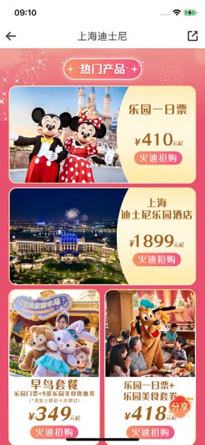 云客赞截图