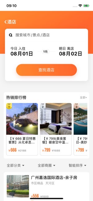 云客赞截图