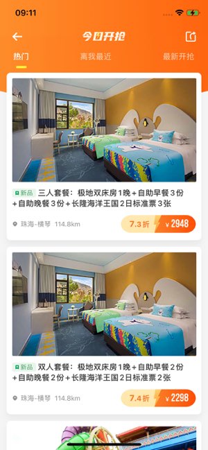 云客赞截图