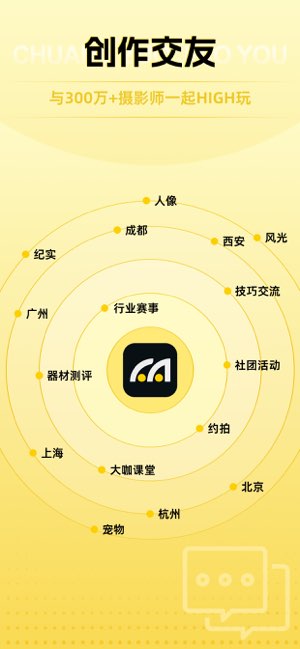 米拍截图