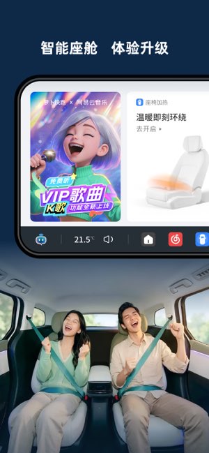 萝卜快跑截图