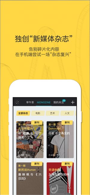 MONO猫弄截图