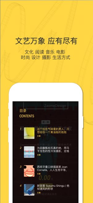 MONO猫弄截图