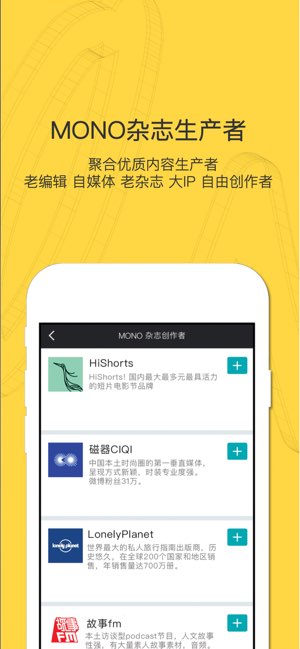 MONO猫弄截图
