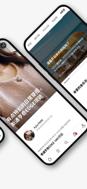 乐天免税店截图