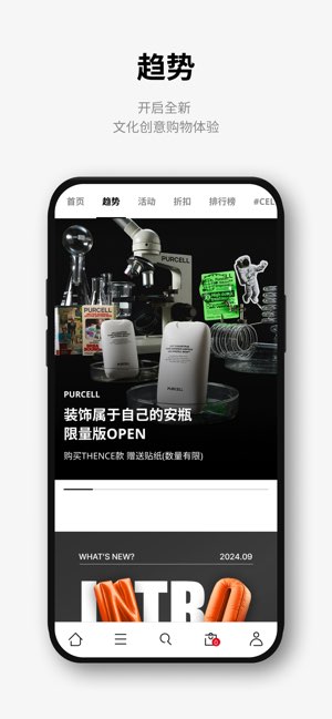 乐天免税店截图