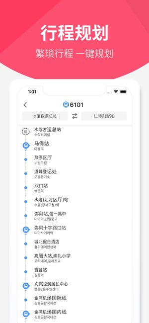 我在哪儿截图