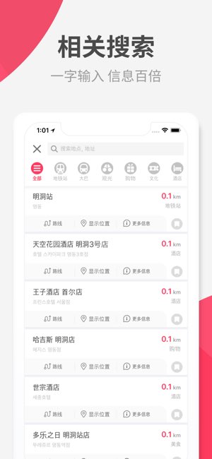 我在哪儿截图