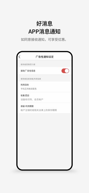 新罗免税店截图
