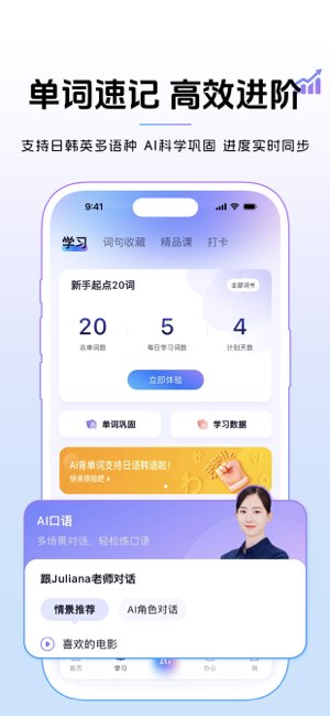 百度翻译截图