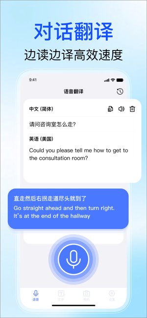 翻译截图