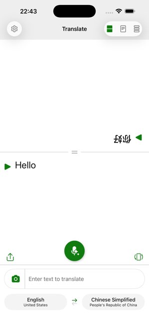 Microsoft Translator截图