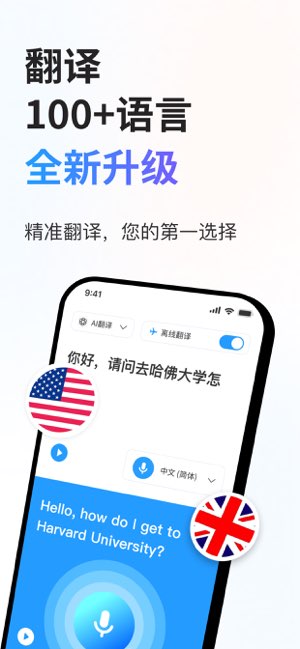 翻译截图
