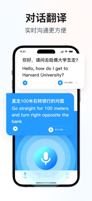 翻译截图