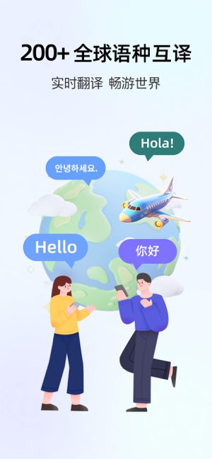 翻译截图