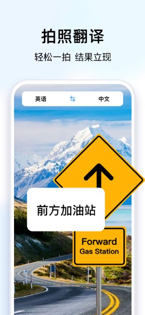 翻译截图