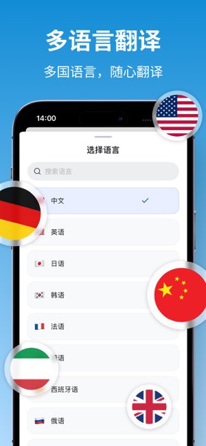 翻译截图