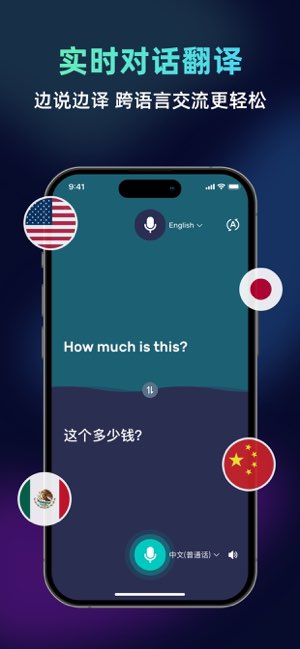 AI Phone截图