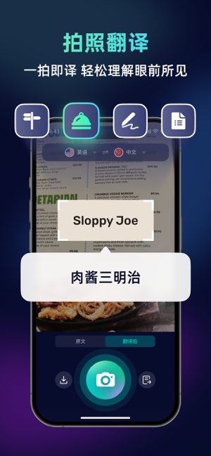 AI Phone截图